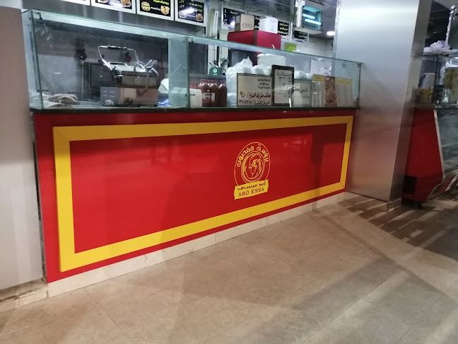 Opinii despre مطبق وبروست أبو عيسى în ينبع - الضيافة