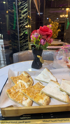 Comentarii opinii despre معجنات جواهر الشام