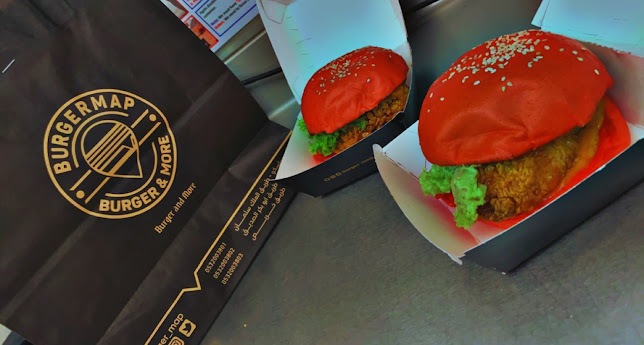 برجر ماب - الرياض