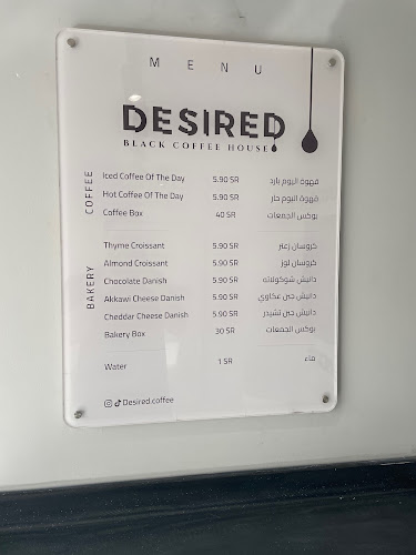 Comentarii opinii despre قهوة ديزايرد