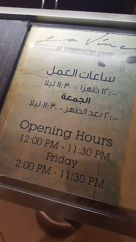 مطعم دافينشي الايطالي - الضيافة