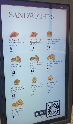 Comentarii opinii despre اول وتالي