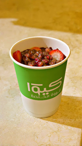 كيو قهوه مختصه