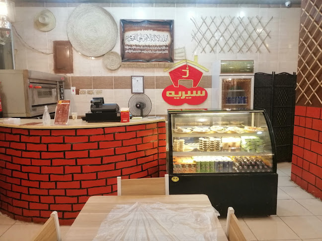 Opinii despre مشويات الجود سيريه تبوك în تبوك - الضيافة