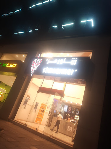 شاورمر - جدة