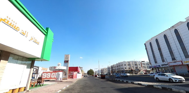 إمبوس برجر - تبوك