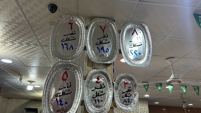 Comentarii opinii despre مطعم ومشويات طيبات البغدادي