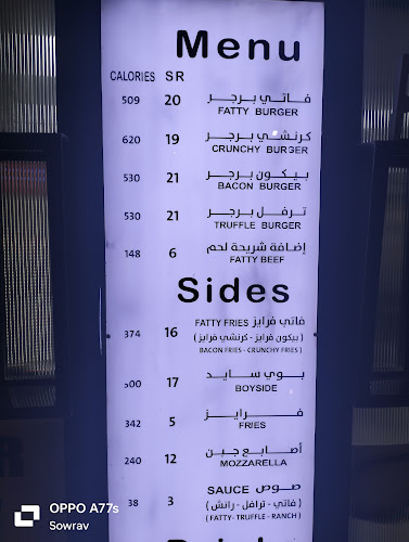 5260 طريق الظهران الجبيل الفرعي، الندى، الدمام 32271