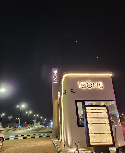 ون زون | 1ZŌNE - الخرج