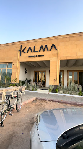 مقهى كالما
