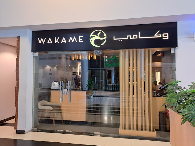 وكامي لاونج - الضيافة