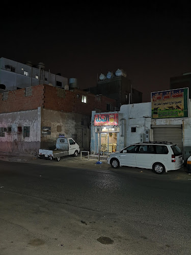 افئده الناس، 8505، الجامعة، 3140 افئدة الناس -حس، جدة 22341