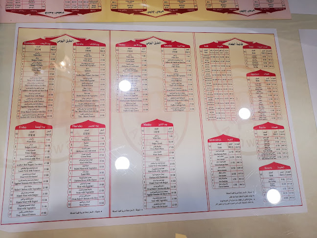 الكيال، حي الروضة، جدة 23434