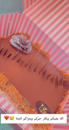 Comentarii opinii despre ليلو