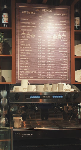 بيانتا كافيه - الضيافة