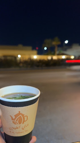 Opinii despre شاهي الطيبين în الرياض - الضيافة