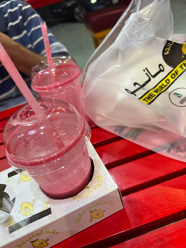 عالم أحلى مانجو ٢ - المدينة المنورة