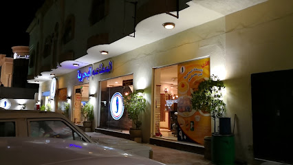 Bahrya مطاعم بحرية العزيزية