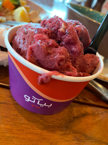 بياتو و ستيك هاوس - جدة