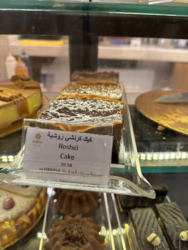 Comentarii opinii despre جوليانو كافية