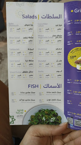 Comentarii opinii despre مطعم المرجان الأخضر البخاري