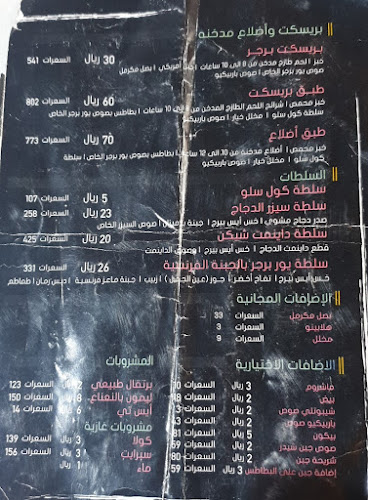 6146 طريق الملك عبدالله الفرعي، العهن, 2664، المدينة المنورة 42319