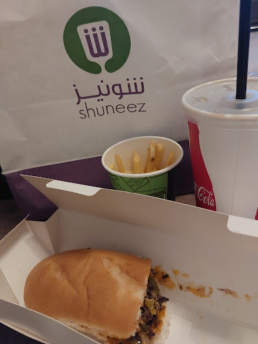 شونيز - الرياض