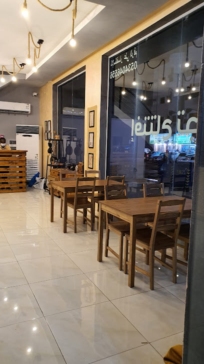 Fernas restaurant | مطعم و مطبخ فرناس