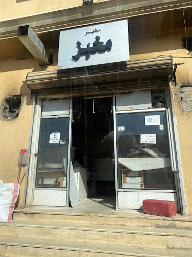 X3V5+2R8، المنصورية، عرعر 73244