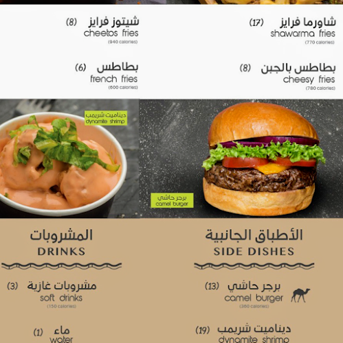 Opinii despre شاورما أصيل în الخبر - الضيافة