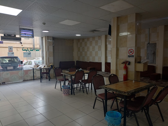 فوال زهرة الاثير - الدمام