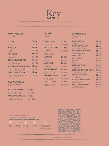 Opinii despre كي în الرياض - الضيافة