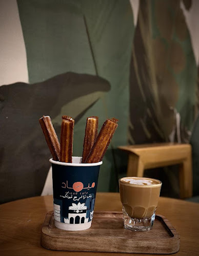 Comentarii opinii despre ميعاد قهوة مختصة