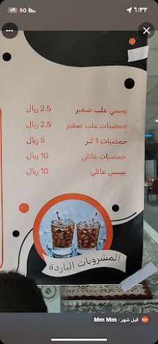 Comentarii opinii despre مطاعم اساس الزمرد البخاري