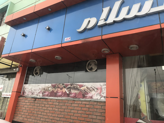 مطاعم السلام