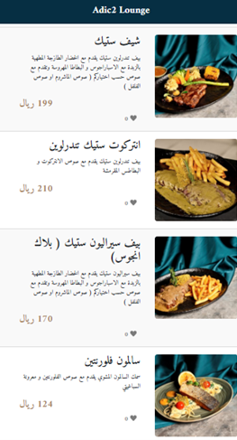 Opinii despre Adic2 La Cabana Restaurant & Coffee în الرياض - الضيافة