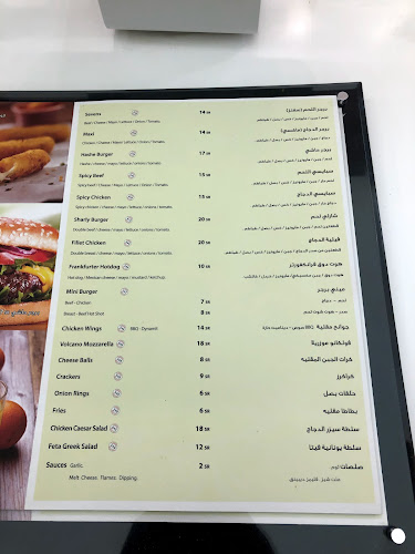 777 برجر مشوي - الرياض