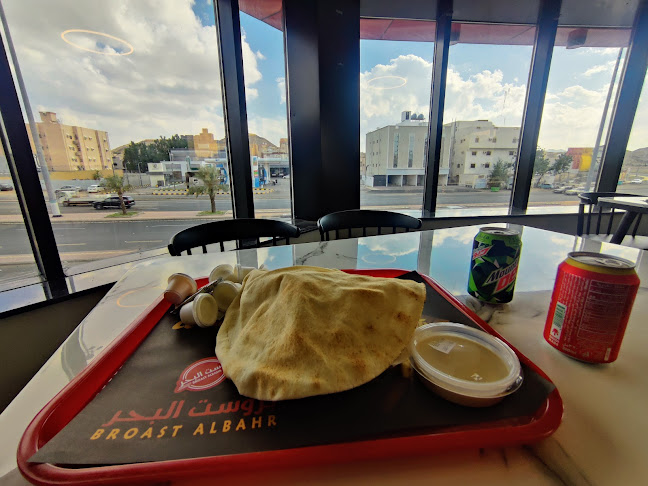 بروست البحر - الضيافة