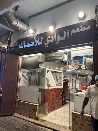 مطعم الوادي للاكلات الشعبية - جدة