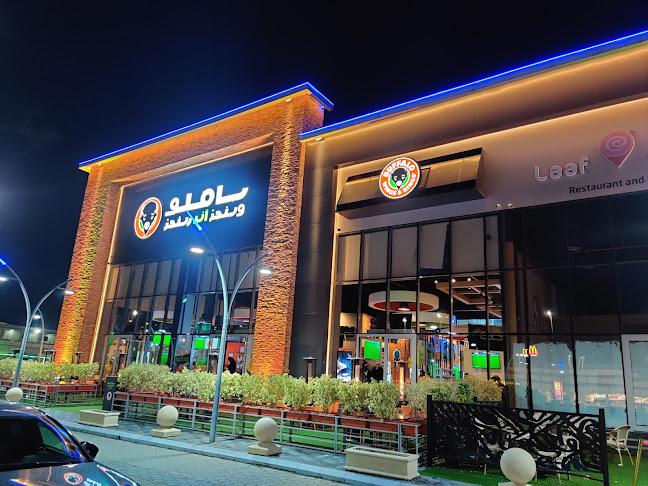 بافلو وينجز اند رينجز