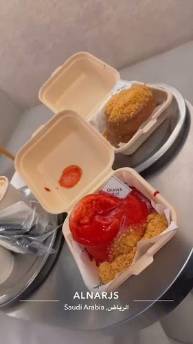 اوكاوا - الرياض