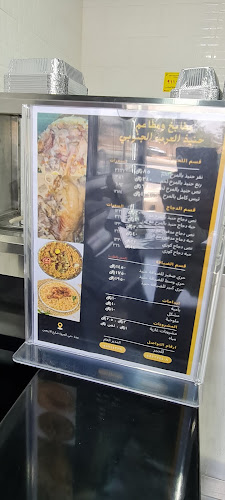 3449 طريق الامير متعب بن عبدالعزيز، فرعي، JDMA8110، 8110، جدة 23541