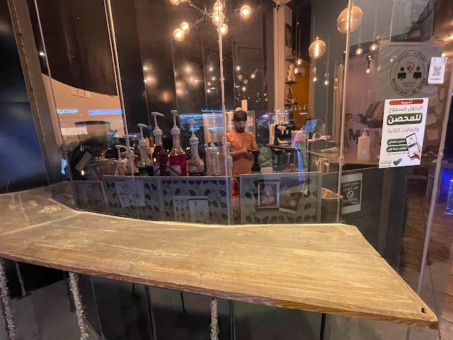 مامبو كوفي - الضيافة