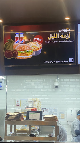 Opinii despre أصل البرجر - ASL ALBURGER în أبها - الضيافة