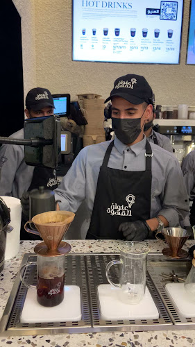 عنوان القهوة - الضيافة