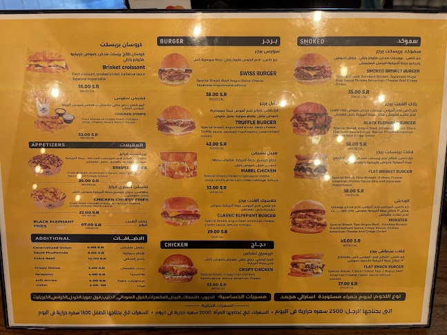 Comentarii opinii despre بلاك الفنت برجر