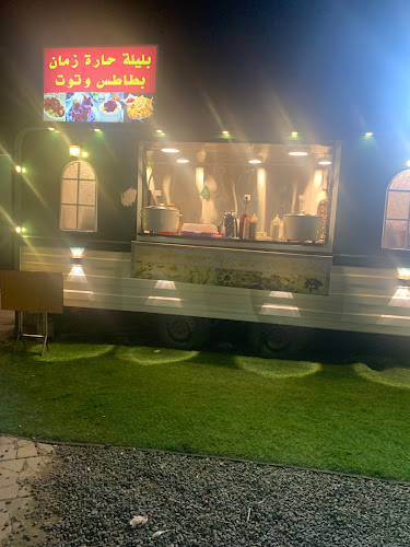 أكلات شعبية - جدة