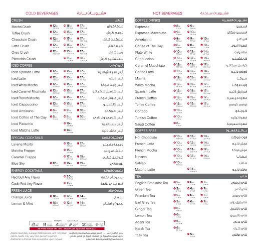 لافينا كافيه ٤