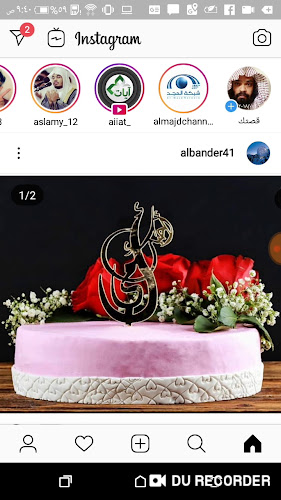 مطعم المبدع الشامي 4