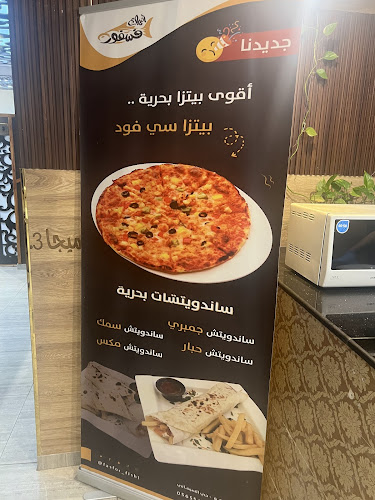 طريق الليث، ولي العهد، مكة 24351